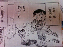 Eve 世紀末リーダー伝たけしパイロット増殖中 Eve Online ネクソン組のもがき Eve 世紀末リーダー伝たけしパイロット増殖中 Eve Online ネクソン組のもがき