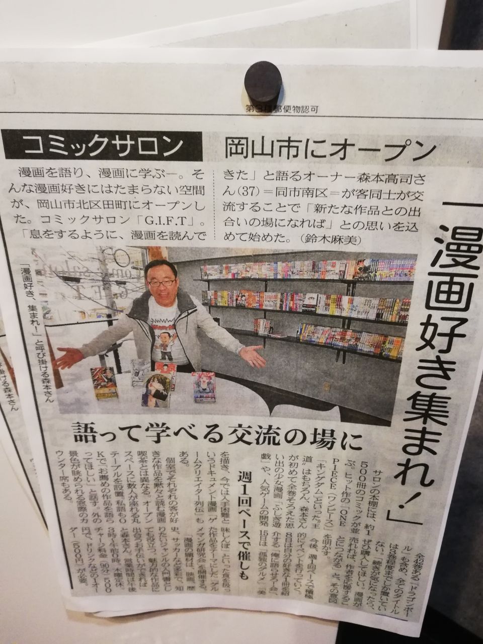 岡山で開催されたhunter Hunter芸人が凄かった件 マラソン 駅伝 将棋ライフと雑記 岡山で開催されたhunter Hunter芸人が凄かった件 マラソン 駅伝 将棋ライフと雑記