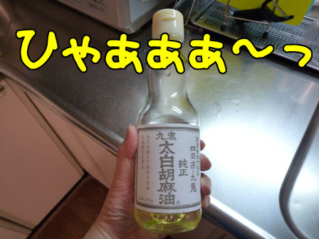 012_20111004230907.jpg
