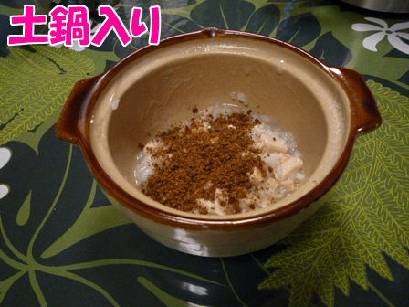 014_20110421230300.jpg