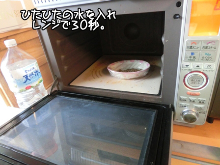 015_20140930224450ddb.jpg