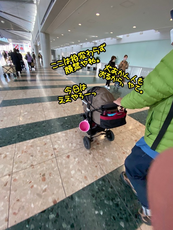 2022インターペット1-18