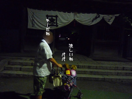 033_20120806233844.jpg
