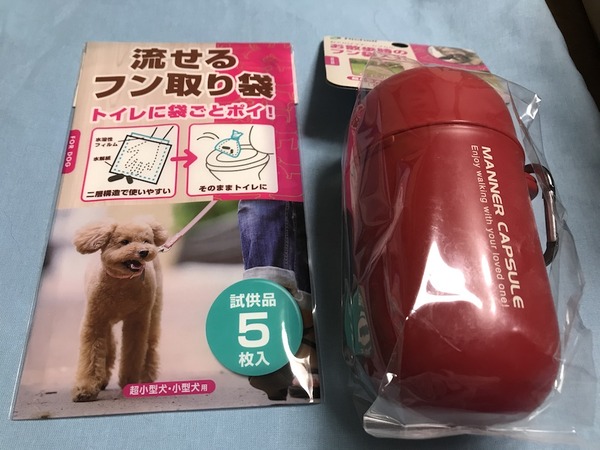 20181024meruloco-11