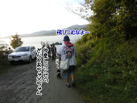 20151003026.jpg