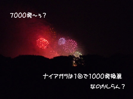 038_20120603220338.jpg
