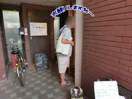 006_20120927223900.jpg