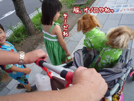 036_20120715235915.jpg