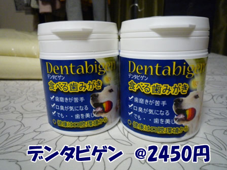 035_20120214213506.jpg