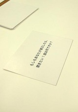 カードゲーム