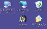 ¥·¥¹¥Æ¥à¥Õ¥©¥ó¥È¤ò¥Ó¥Ã¥°¤Ë¡ª