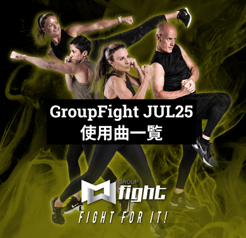 MOSSA group fight 17年4セットまとめ売り MOSSA group fight 17年4セットまとめ売り - メルカリ