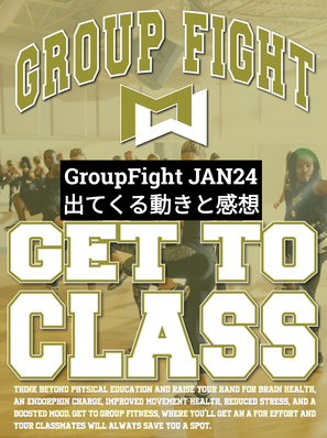 GroupFight JAN24 出てくる動きと感想 : MOSSAグループファイト