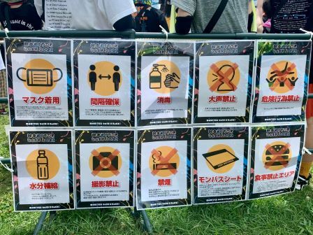 Monster Bash 22 山本悟史 ヤマモトサトシ 選挙ドットコム