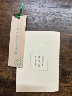 0ee26987-d62c-470c-b0ab-5a7e2da0b302