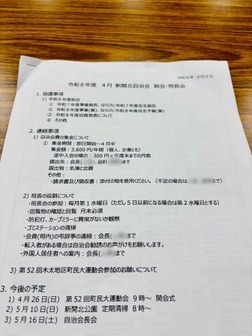 668586034_26293523617008190_459005403607261618_n