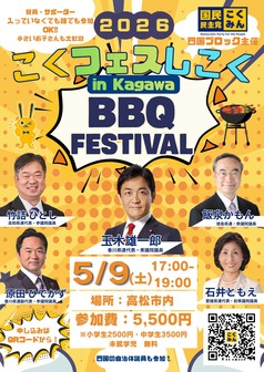 669559864_26304444649249420_8508908778777203825_n