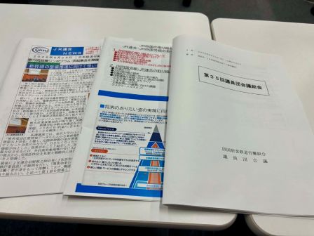 76587ecc-41c3-4eab-95e5-4daeca773e82