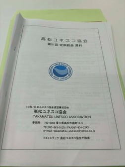 0fe6332f-9aeb-4a8b-a96b-1747655154cc