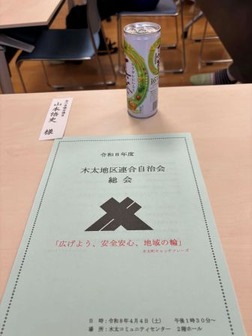 62ca15fa-cb86-4bce-8e2a-4efcb701e757