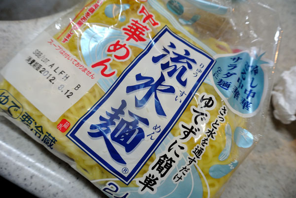シマダヤの流水麺(中華めん)の性能を見極めてみるテスト - お水をどうぞ - livedoor Blog(ブログ)