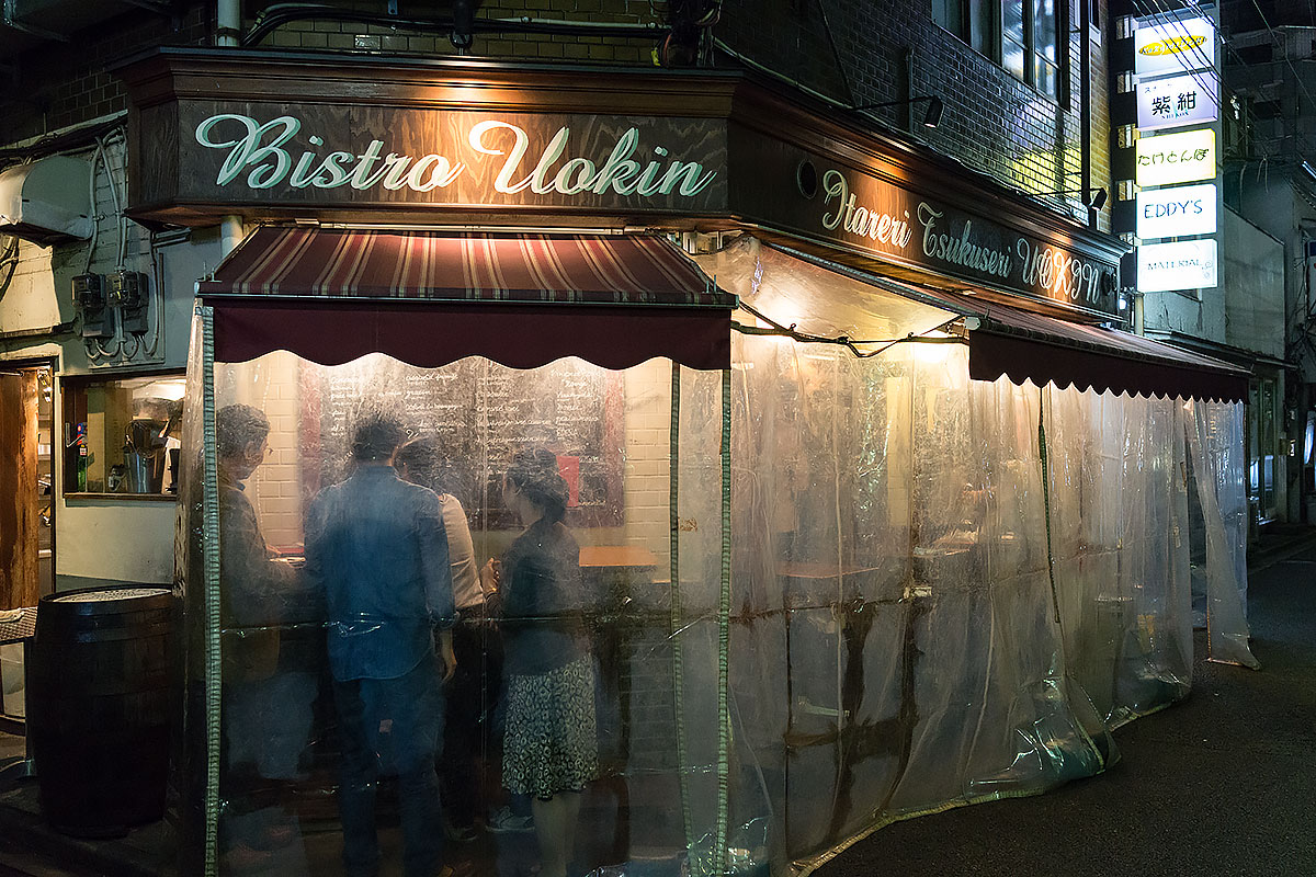 びすとろ UOKIN＠新橋で立ち飲み お水をどうぞ livedoor Blog（ブログ）