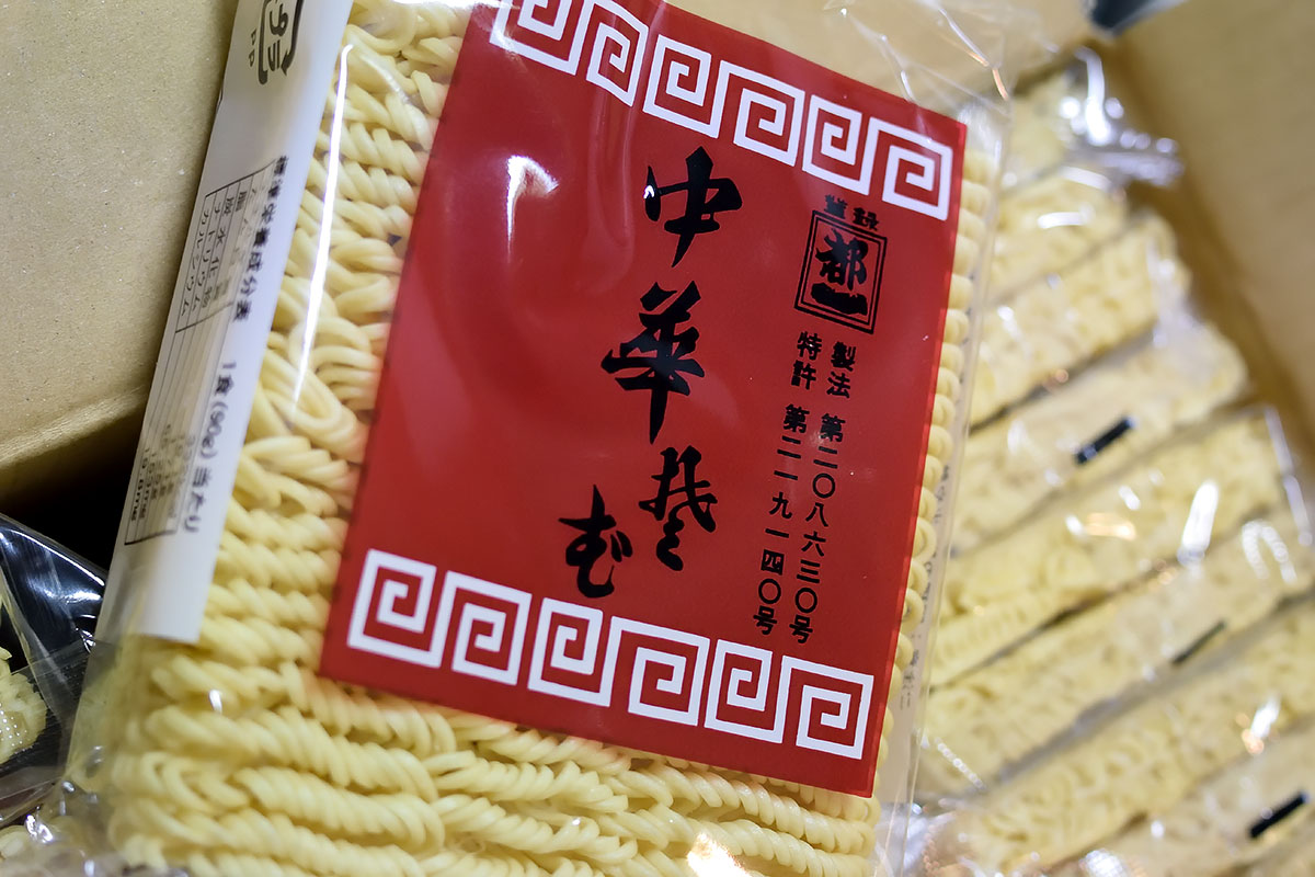 尾 革命的 グロー 鍋 乾麺 Carving Wood Net 尾 革命的 グロー 鍋 乾麺 Carving Wood Net