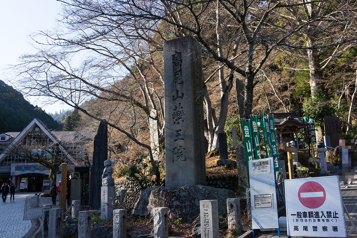 【紀行】 武蔵陵墓地~ゆうひが丘の総理大臣ロケ地見学~高尾山 お水をどうぞ livedoor Blog(ブログ) 【紀行】 武蔵陵墓地~ゆうひが丘の総理大臣ロケ地見学~高尾山 お水をどうぞ livedoor Blog(ブログ)