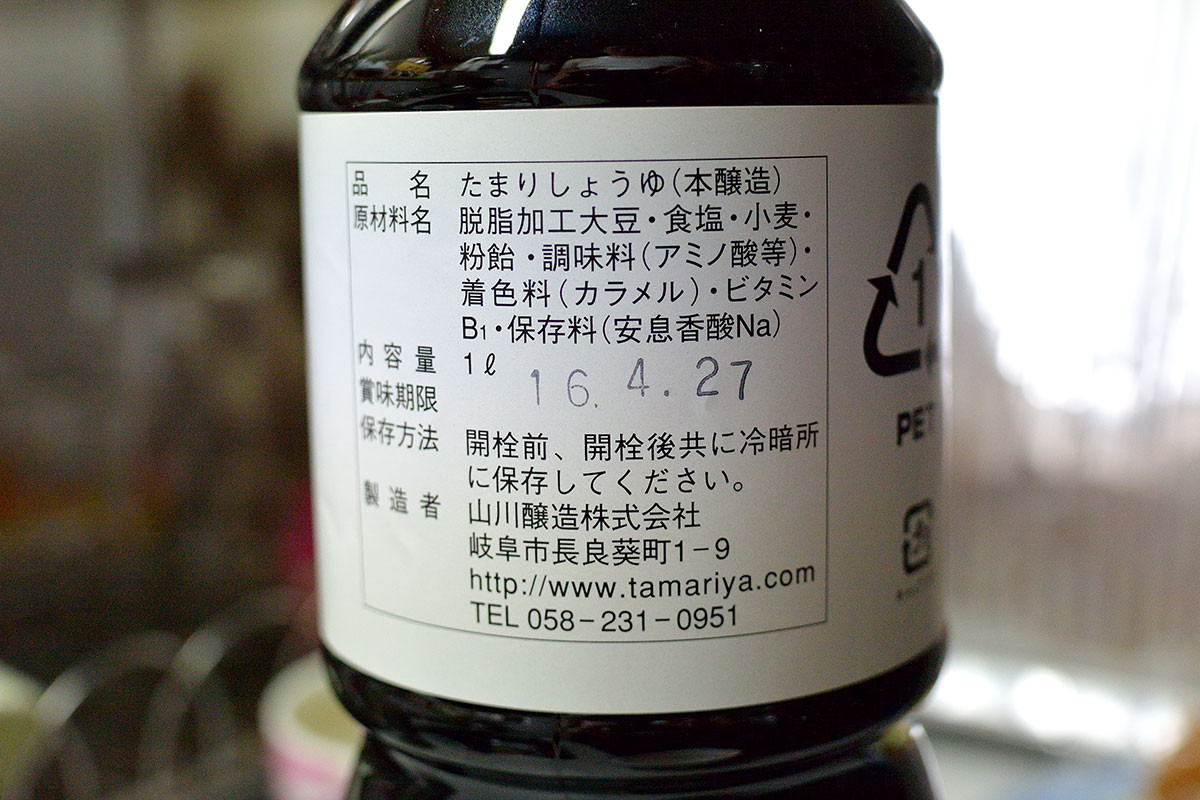 家二郎への道 Fzもどきを作る その2 お水をどうぞ 家二郎への道 Fzもどきを作る その2 お水をどうぞ