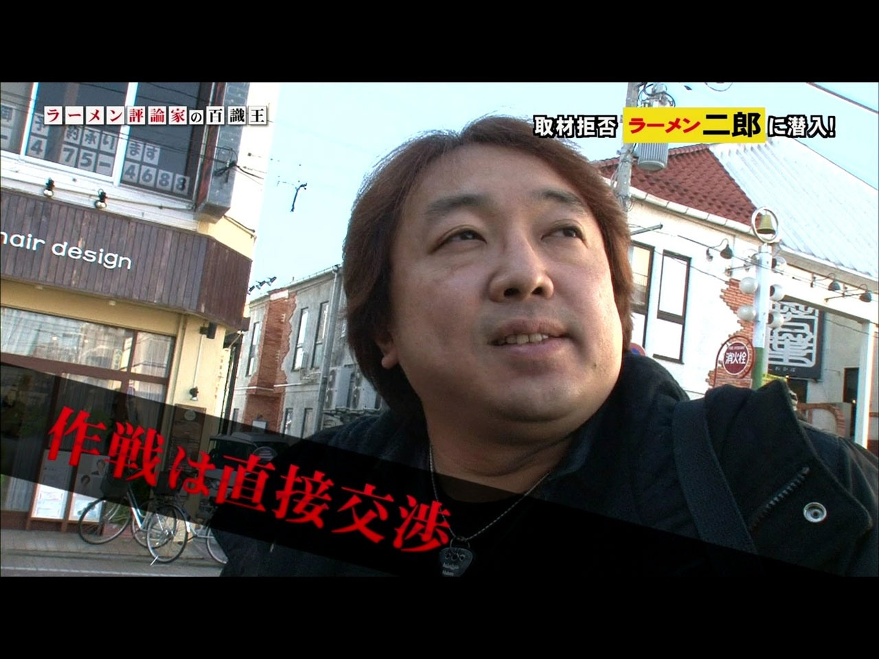フジテレビがラーメン二郎にアポ無し突撃取材をしてきたらしい お水をどうぞ フジテレビがラーメン二郎にアポ無し突撃取材をしてきたらしい お水をどうぞ