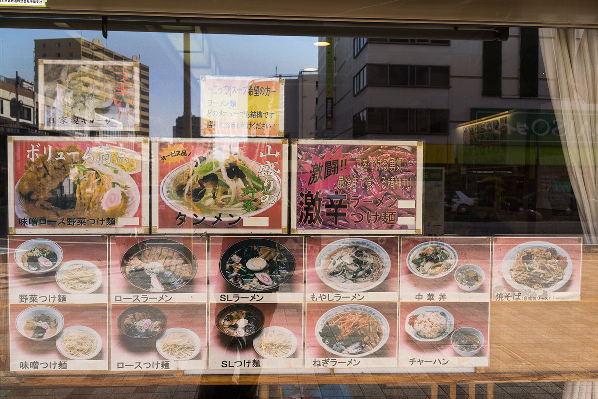 Sl中華つけ麺 木更津西口店 木更津の つけ麺 並 お水をどうぞ Sl中華つけ麺 木更津西口店 木更津の つけ麺 並 お水をどうぞ