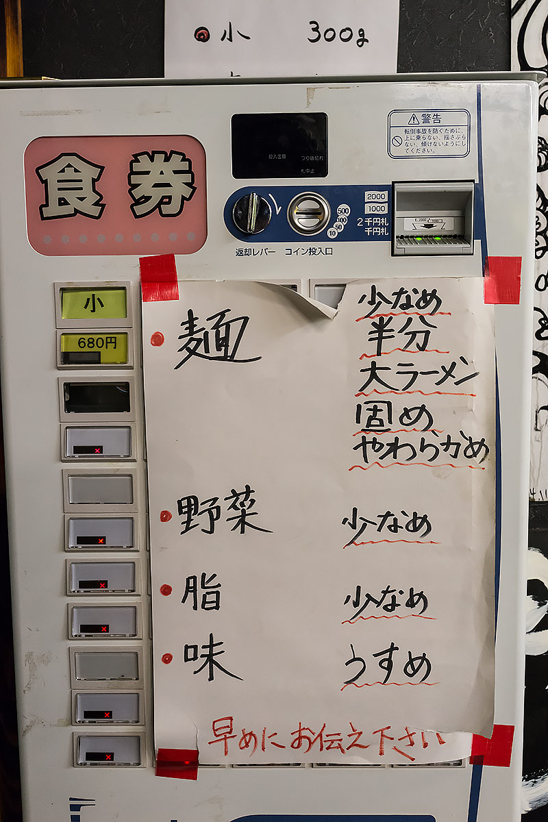 豚男 Butamen 茨城県那珂市の 小 お水をどうぞ