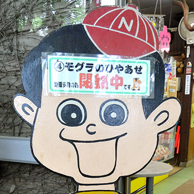 脱力紀行 運動の森公園 成田エアポートコース お水をどうぞ 脱力紀行 運動の森公園 成田エアポートコース お水をどうぞ