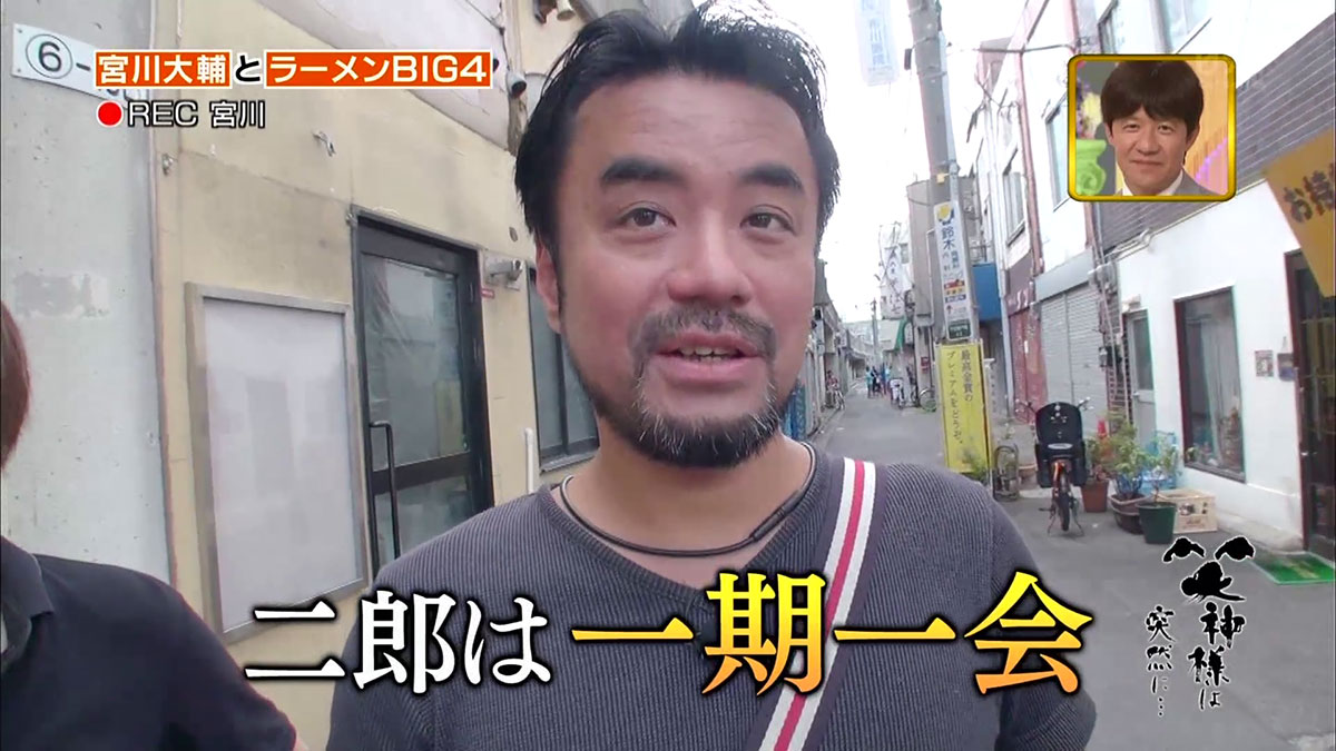 ニカタツ
