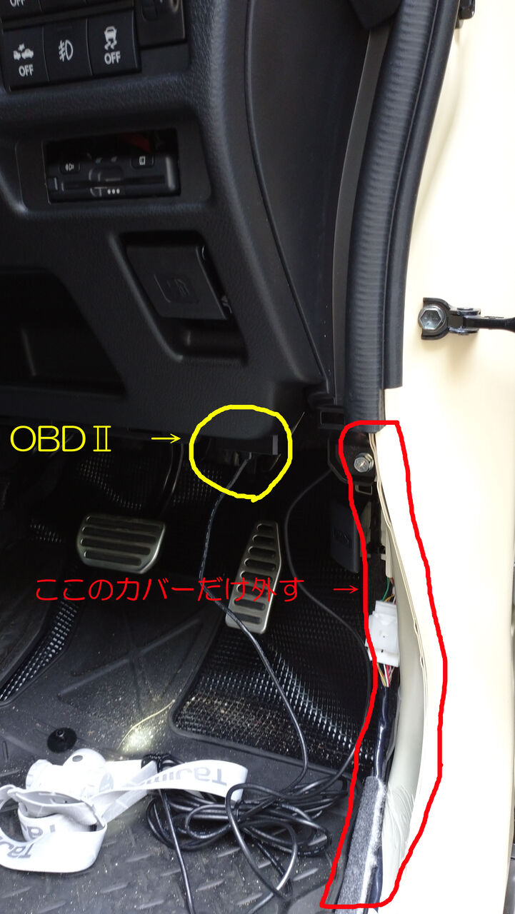 新型ハスラーにレーダー探知機を付ける この道ひとすぢ 新型ハスラーにレーダー探知機を付ける この道ひとすぢ