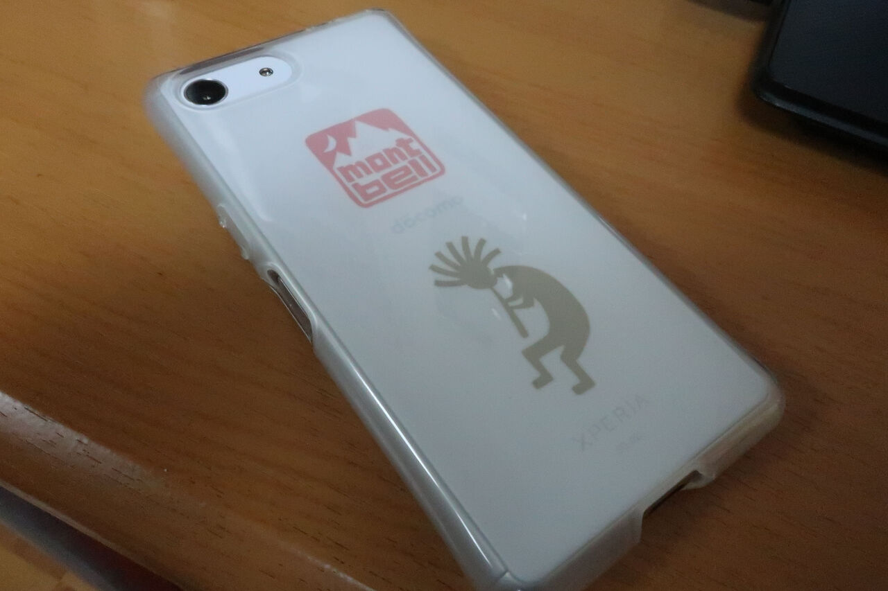 スマホ突然死 この道ひとすぢ スマホ突然死 この道ひとすぢ