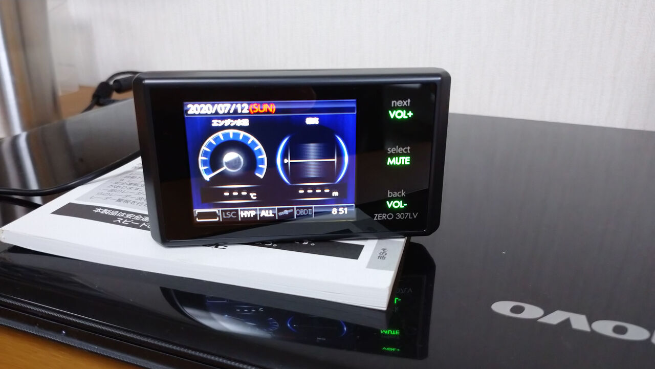 ハスラー様専用 コムテック レーダー探知機 ZERO 706V