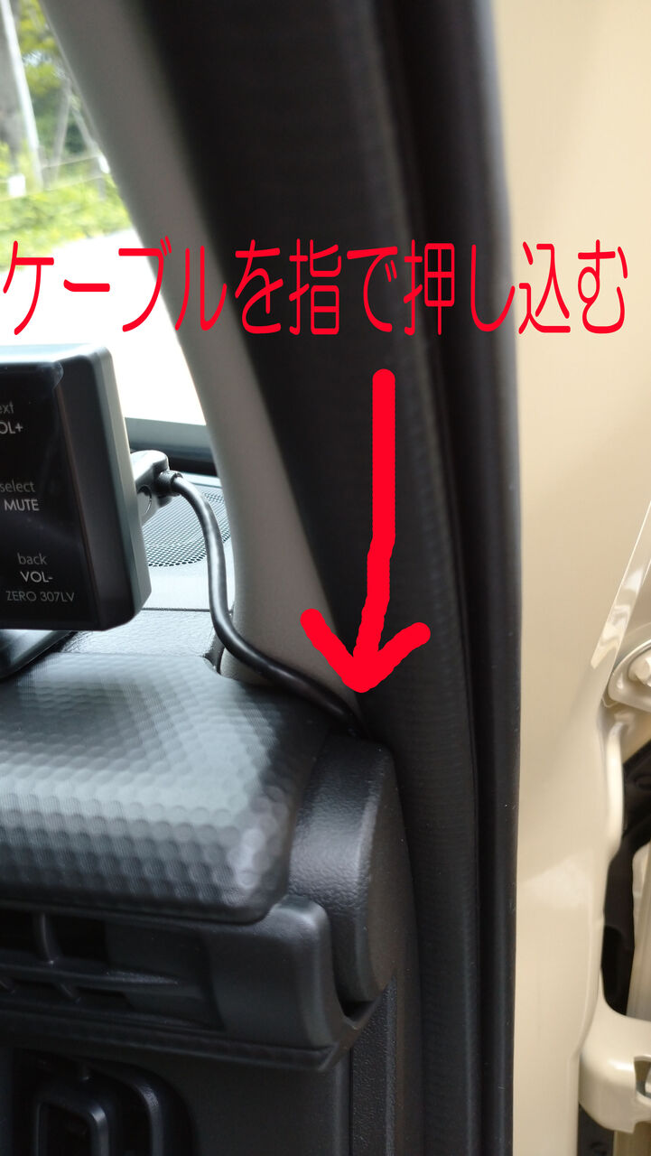新型ハスラーにレーダー探知機を付ける この道ひとすぢ