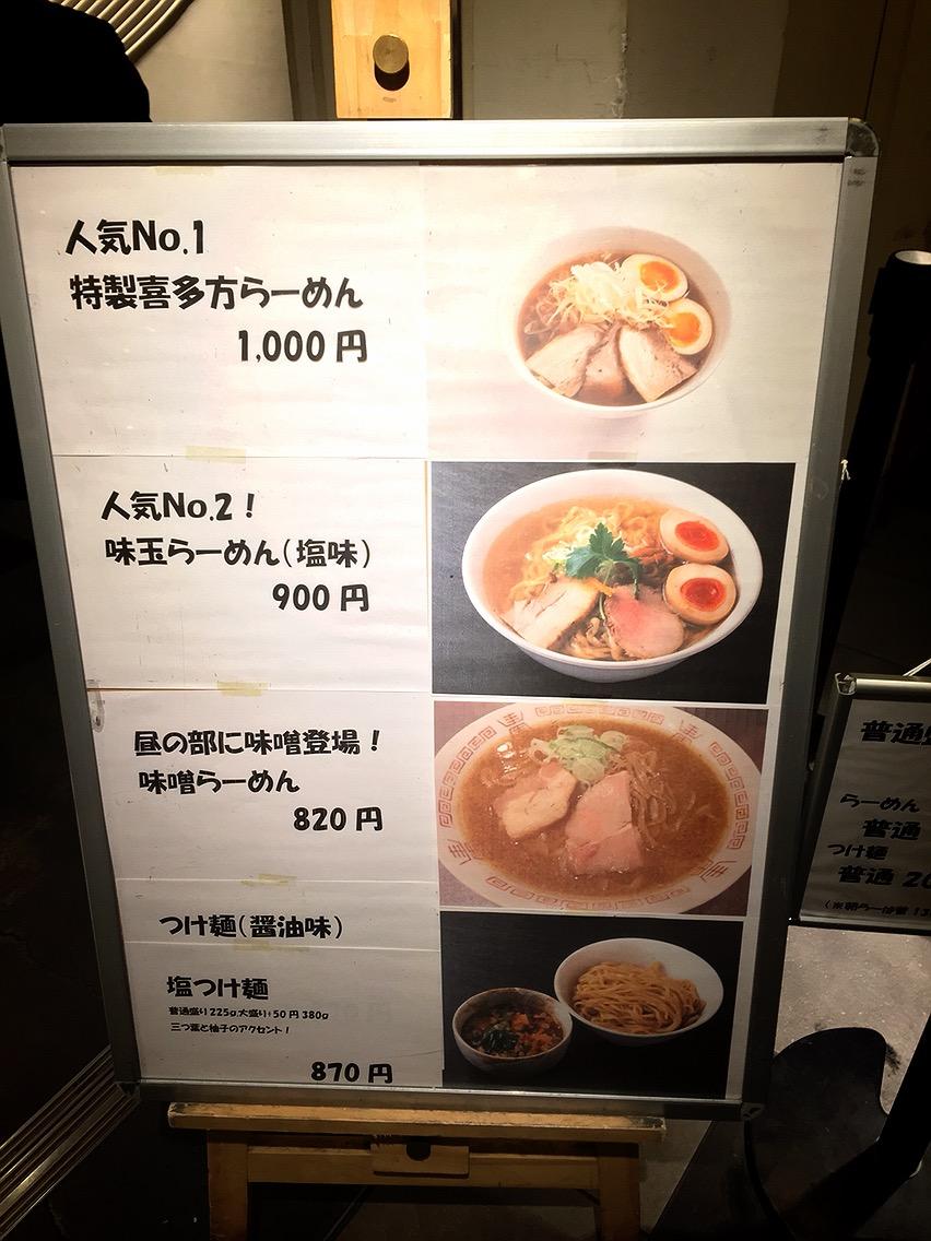 麺や 七彩 東京駅 東京駅 青唐辛子の辛味噌ラーメン 本日のきまぐれ 大盛無料 鉄オタのラーメン日記 麺や 七彩 東京駅 東京駅 青唐辛子の辛味噌ラーメン 本日のきまぐれ 大盛無料 鉄オタのラーメン日記