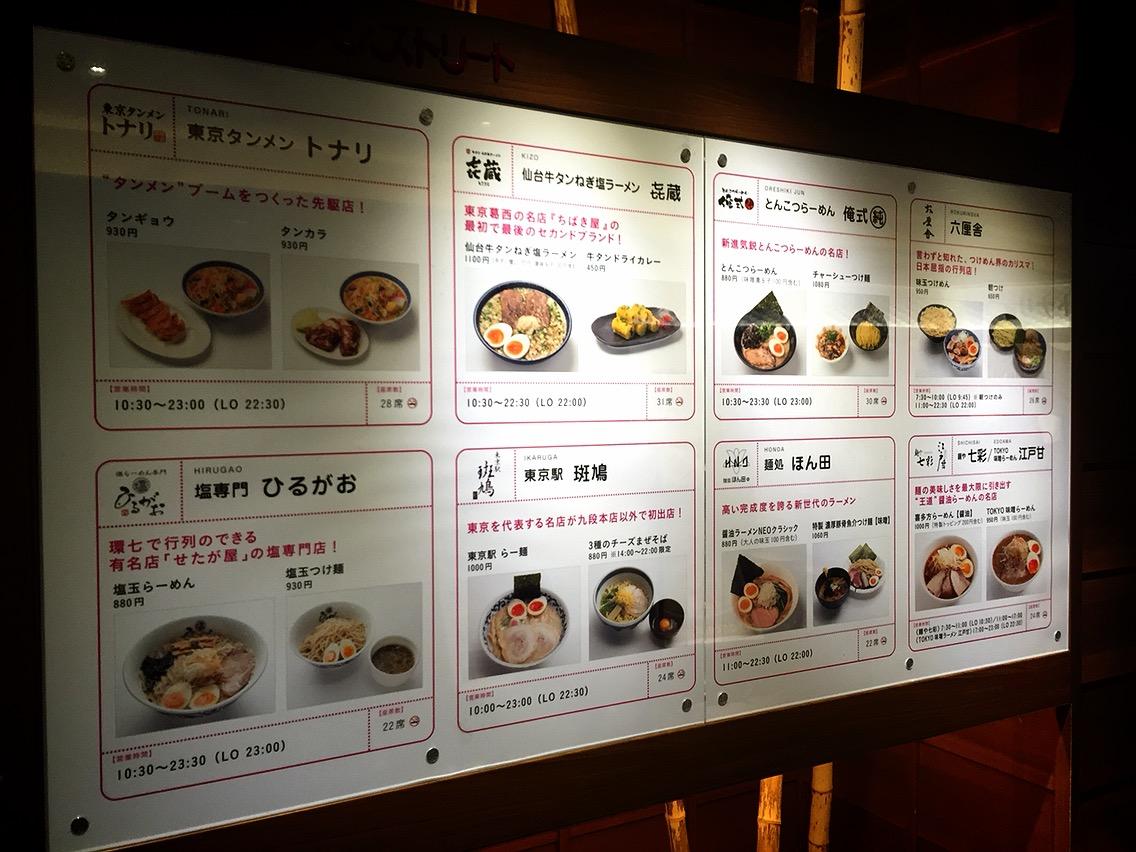 麺や 七彩 東京駅 東京駅 青唐辛子の辛味噌ラーメン 本日のきまぐれ 大盛無料 鉄オタのラーメン日記 麺や 七彩 東京駅 東京駅 青唐辛子の辛味噌ラーメン 本日のきまぐれ 大盛無料 鉄オタのラーメン日記