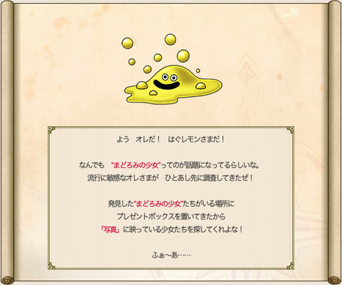 スクリーンショット 2024-03-12 1.32.03