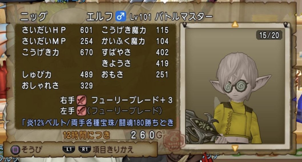 モスケッティの日常 18年09月