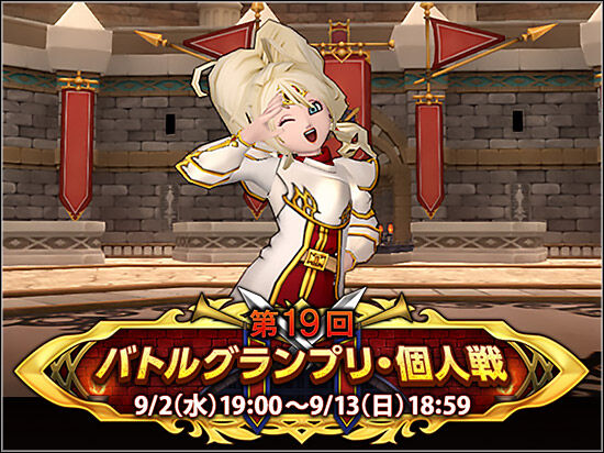 モスケッティの日常 魔法使いでコロシアム