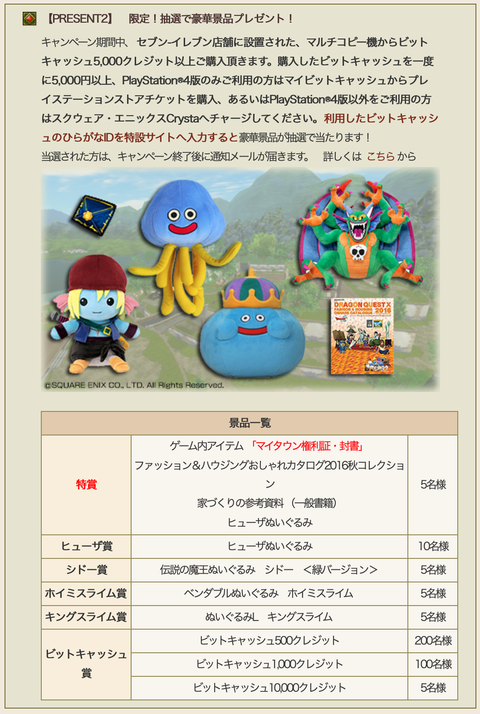 スクリーンショット 2019-07-16 2.31.06