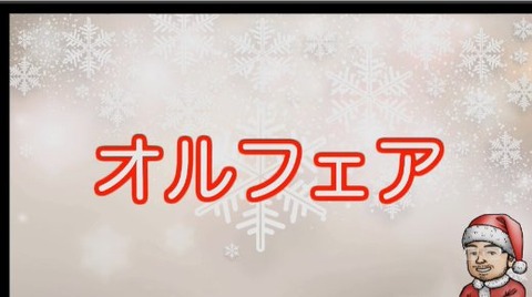 3等
