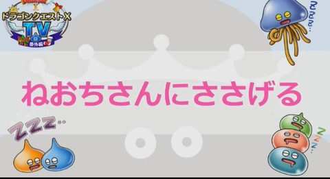 プレ2