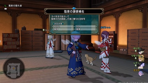 ドラゴンクエストⅩ_20200327153659