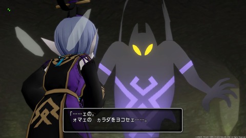 ドラゴンクエストⅩ_20200323165304
