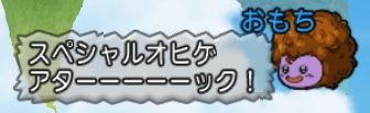 おもち