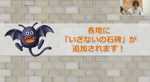 いざない
